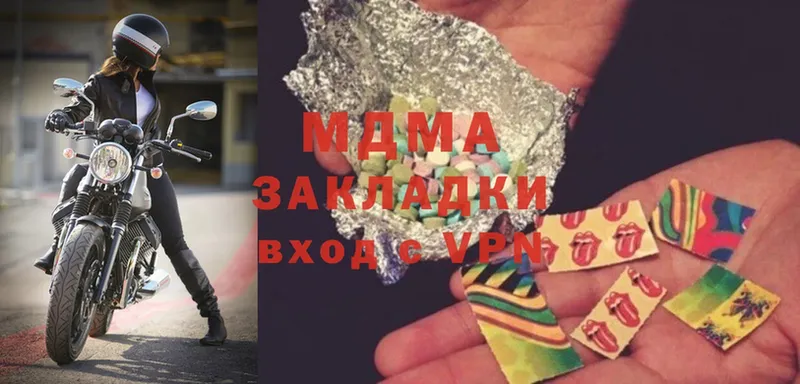 MDMA VHQ  купить наркотики цена  Рославль 